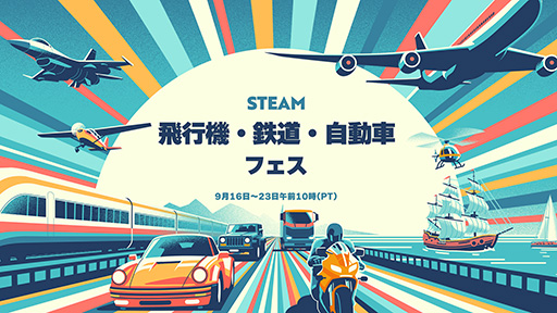 ꡼ No.001 | Steam ԵŴƻư֥եסϡAmerican Truck Simulatorפʤɾʪо줹륿ȥ뤬оݤ