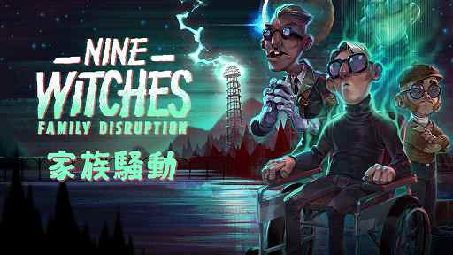 Nine Witches: ²ưפPS4Switchȯ