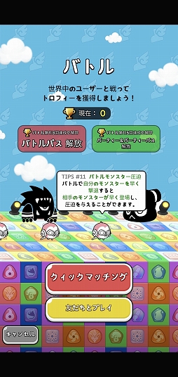 ꡼ No.006 | ѥȥǥե󥹤Ȥ߹碌ޥ۸֥ȥѥǥե󥹡פҲ𤹤֡ʤۤܡޥۥ̿2508