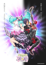 ꡼ No.002 | ץ֥ɥɥץѥפΥ꡼ƱŪʥ塼12ȯɽͽ