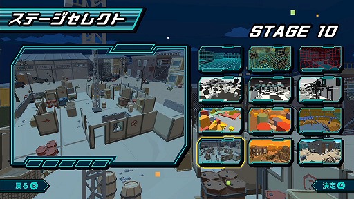 画像ギャラリー No.002のサムネイル画像 / アクションゲーム「バーチャルバトル」がNintendo Switch向けに配信開始