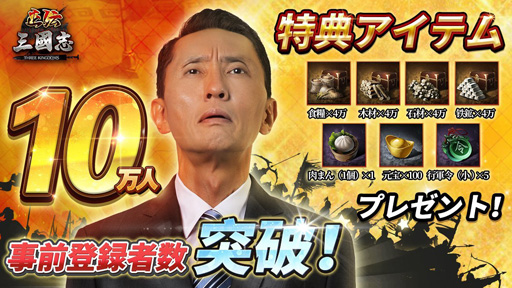 ꡼ No.001Υͥ / ֡סϿԿ10ͤˡ᡼饯˭CM