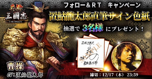 画像ギャラリー No.003のサムネイル画像 / スマホ向け正統派戦略SLGゲーム「正伝三国志」が本日配信