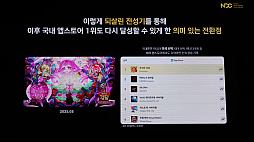 ꡼ No.021 | 4ǯۤαĥब2βؤȻޤǡ춭ä֥å󡧥󥰥׺ޤǤιϩNDC25