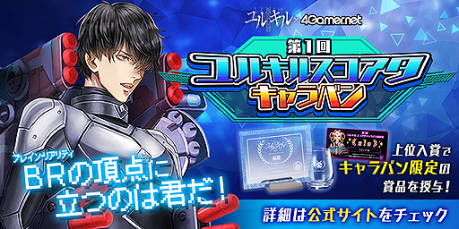 ꡼ No.003 | ͺæADVSTGͺἹͷ륭ȯ䡣4GamerܤȤʤ롤1󥹥åȥ͵ɼ