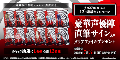 ꡼ No.001 | ͺἹͷ륭ס12Ϣ³1餺ġľɮꥯꥢեץ쥼ȥڡɤ»