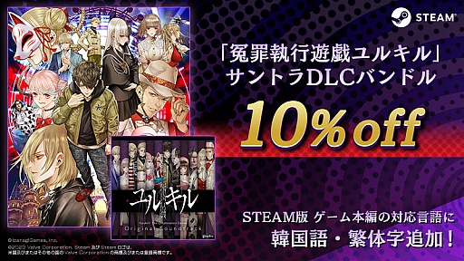 ꡼ No.002 | ͺἹͷ륭סȯ1ǯǰ뤬ȡPS5/PS4SwitchDLǤ40󥪥աSteamȥХɥ륻åȤ10󥪥