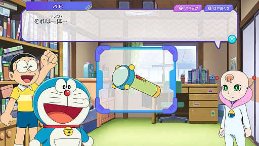 Switch用ソフト ゲーム ドラえもん のび太の宇宙小戦争 21 が21年3月5日に発売 映画ドラえもん最新作を題材にしたパーティゲーム Switch用ソフト ゲーム ドラえもん のび太の宇宙小戦争 21 が21年3月5日に発売 映画ドラえもん最新作を題材にしたパーティゲーム