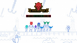 マスクドチェーンダンス