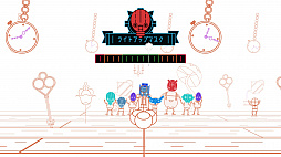 マスクドチェーンダンス