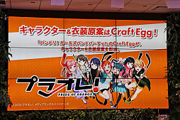 ���������꡼ No.009�Υ���ͥ������ / ���ڡ�����������ˡ��������ۥå�����������ᤶ������ã��������ǥ����ߥå����ץ��������ȡ֥ץ饪�졪��PRIDE OF ORANGE������ȯɽ��פ��ݡ���