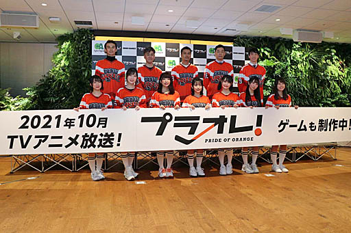 ���������꡼ No.011�Υ���ͥ������ / ���ڡ�����������ˡ��������ۥå�����������ᤶ������ã��������ǥ����ߥå����ץ��������ȡ֥ץ饪�졪��PRIDE OF ORANGE������ȯɽ��פ��ݡ���