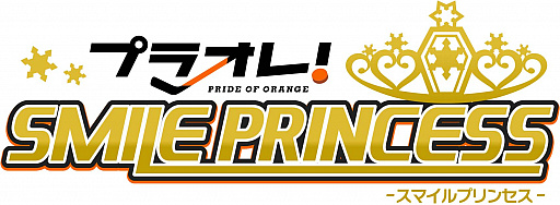画像ギャラリー No.008のサムネイル画像 / テレビアニメ「プラオレ!〜PRIDE OF ORANGE〜」,アニメPVの第3弾公開