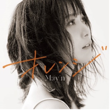 画像ギャラリー No.012のサムネイル画像 / テレビアニメ「プラオレ!〜PRIDE OF ORANGE〜」,アニメPVの第3弾公開