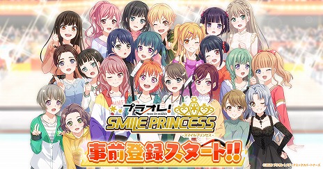 ꡼ No.003Υͥ / ֥ץ饪졪SMILE PRINCESSפλϿդȡ꡼2022ǯ1ѹ