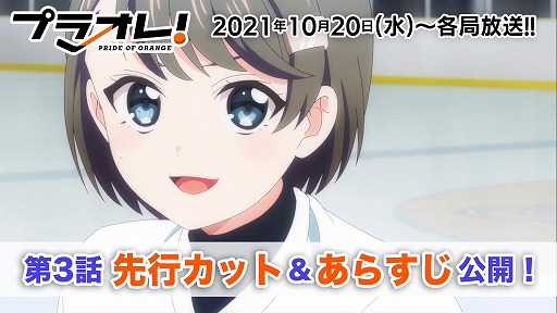 ꡼ No.001 | TV˥֥ץ饪졪PRIDE OF ORANGEס3äԥåȤȤ餹