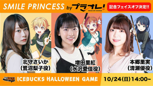 ꡼ No.002 | TV˥֥ץ饪졪PRIDE OF ORANGEOPEDMV