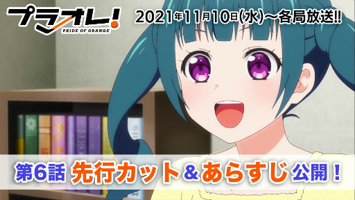 ꡼ No.001 | TV˥֥ץ饪졪PRIDE OF ORANGE6äΤ餹ԥåȤ