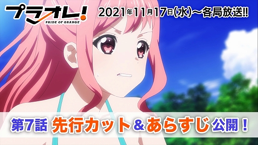 ꡼ No.001 |  TV˥֥ץ饪졪PRIDE OF ORANGE7äԥåȤȤ餹