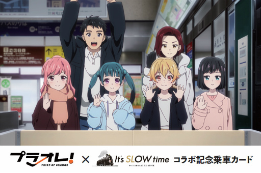 ꡼ No.006 | ԤȤŴƻȡ֥ץ饪졪 PRIDE OF ORANGEפΥܴ褬1120˳