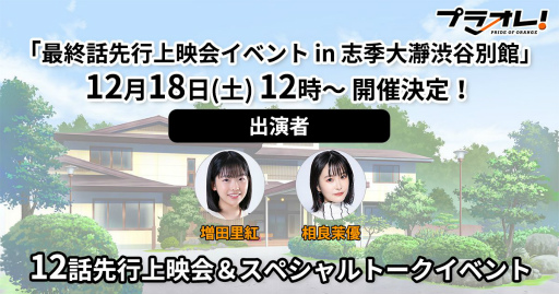 ꡼ No.005 | ֥ץ饪졪פȡȥץ饪졪饤ޥåľɤABEMA˥3ͥ1212ۿ