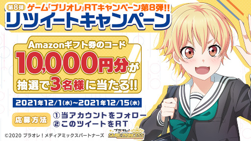 ꡼ No.003 | ֥ץ饪졪SMILE PRINCESS׻ϿԿ5ͤǰǻȤ1200ĥץ쥼