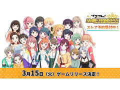 �֥ץ饪�졪��SMILE PRINCESS���ס�2022ǯ3��15���˥�꡼�����ꡣ��1�ƥץ��⡼�����ӥǥ���������