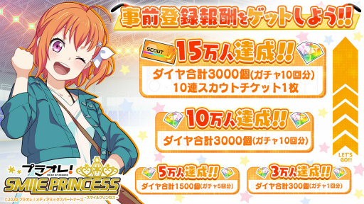 ���������꡼ No.004�Υ���ͥ������ / TV���˥�֥ץ饪�졪��PRIDE OF ORANGE�����������국ǰ��̵���ۿ��ߥ˥饤�֤�2022ǯ1��15���˳���