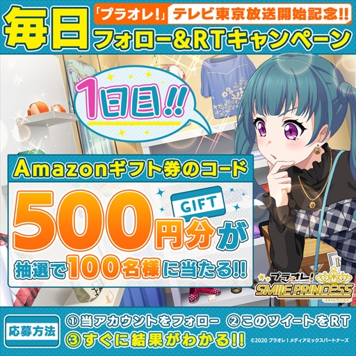 ꡼ No.002 | ֥ץ饪졪סCM2ϤˡAmazonեȥɤRTڡγŤ