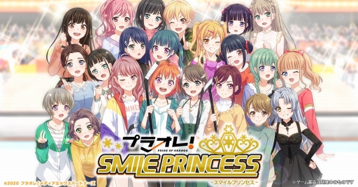 画像ギャラリー No.001のサムネイル画像 / 「プラオレ!〜SMILE PRINCESS〜」がいよいよ明日リリース! 個性豊かな“アイスホッケー女子”たちの物語と,臨場感ある試合シーンに注目だ