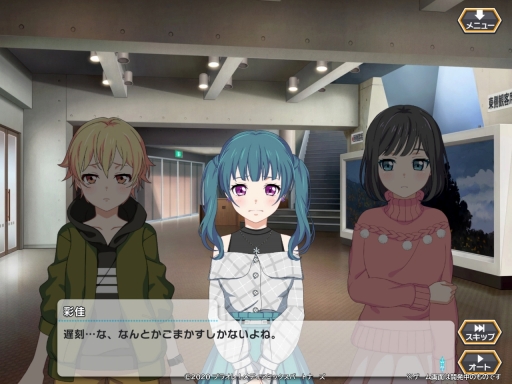 画像ギャラリー No.003のサムネイル画像 / 「プラオレ!〜SMILE PRINCESS〜」がいよいよ明日リリース! 個性豊かな“アイスホッケー女子”たちの物語と,臨場感ある試合シーンに注目だ