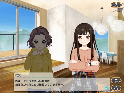 画像ギャラリー No.004のサムネイル画像 / 「プラオレ!〜SMILE PRINCESS〜」がいよいよ明日リリース! 個性豊かな“アイスホッケー女子”たちの物語と,臨場感ある試合シーンに注目だ