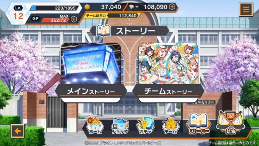 画像ギャラリー No.008のサムネイル画像 / 「プラオレ!〜SMILE PRINCESS〜」がいよいよ明日リリース! 個性豊かな“アイスホッケー女子”たちの物語と,臨場感ある試合シーンに注目だ