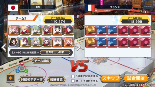 画像ギャラリー No.009のサムネイル画像 / 「プラオレ!〜SMILE PRINCESS〜」がいよいよ明日リリース! 個性豊かな“アイスホッケー女子”たちの物語と,臨場感ある試合シーンに注目だ