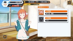 画像ギャラリー No.012のサムネイル画像 / 「プラオレ!〜SMILE PRINCESS〜」がいよいよ明日リリース! 個性豊かな“アイスホッケー女子”たちの物語と,臨場感ある試合シーンに注目だ