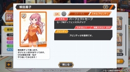 画像ギャラリー No.016のサムネイル画像 / 「プラオレ!〜SMILE PRINCESS〜」がいよいよ明日リリース! 個性豊かな“アイスホッケー女子”たちの物語と,臨場感ある試合シーンに注目だ