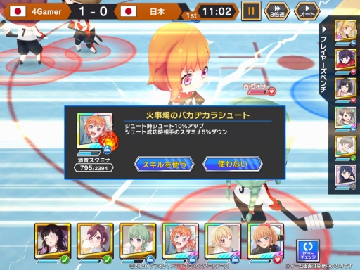 画像ギャラリー No.018のサムネイル画像 / 「プラオレ!〜SMILE PRINCESS〜」がいよいよ明日リリース! 個性豊かな“アイスホッケー女子”たちの物語と,臨場感ある試合シーンに注目だ