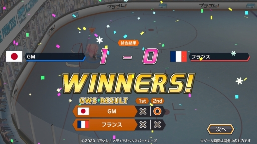 画像ギャラリー No.022のサムネイル画像 / 「プラオレ!〜SMILE PRINCESS〜」がいよいよ明日リリース! 個性豊かな“アイスホッケー女子”たちの物語と,臨場感ある試合シーンに注目だ