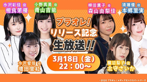 ꡼ No.010 | PCޥ۸ο֥ץ饪졪SMILE PRINCESSפӥ򳫻ϡTV˥ΡȤθɤ