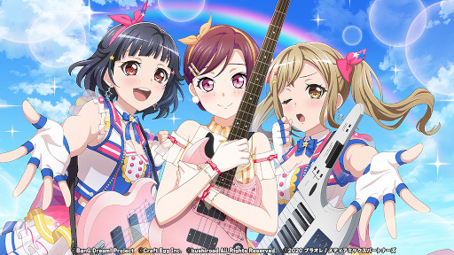 画像ギャラリー No.005のサムネイル画像 / 「プラオレ!〜SMILE PRINCESS〜」×「バンドリ!ガルパ」コラボイベントが4月27日より開催