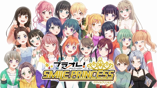画像ギャラリー No.005のサムネイル画像 / 「プラオレ!」の声優ユニット“SMILE PRINCESS”の2ndライブが2022年秋頃に開催決定。1stアルバムも8月24日に発売