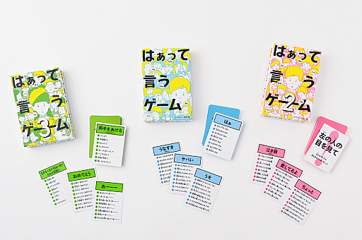 ꡼ No.004 | ͵ɥॷ꡼3ơ֤ϤäƸ3פ125ȯ