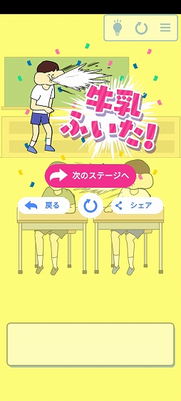 ꡼ No.004 | ǯ˵᤭Ф褦ޥ۸奢륲ֵᤤ餱פҲ𤹤֡ʤۤܡޥۥ̿2466