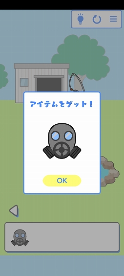 ꡼ No.005 | ǯ˵᤭Ф褦ޥ۸奢륲ֵᤤ餱פҲ𤹤֡ʤۤܡޥۥ̿2466