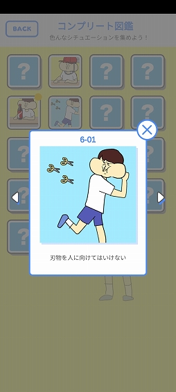 ꡼ No.010 | ǯ˵᤭Ф褦ޥ۸奢륲ֵᤤ餱פҲ𤹤֡ʤۤܡޥۥ̿2466