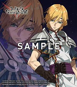 画像ギャラリー No.005のサムネイル画像 / 「コードギアス Genesic Re;CODE」,謎解き型事前登録キャンペーンの新たなヒントが本日15:00に公開