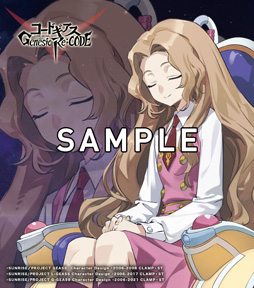 画像ギャラリー No.007のサムネイル画像 / 「コードギアス Genesic Re;CODE」,謎解き型事前登録キャンペーンの重要な手がかりを本日18時に公開