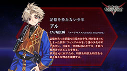 画像ギャラリー No.001のサムネイル画像 / 「コードギアス Genesic Re;CODE」の主人公,アルは“位相転移のギアス”を持つ能力者。キャラクターの新情報が明らかに