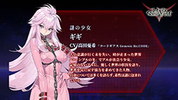 画像ギャラリー No.002のサムネイル画像 / 「コードギアス Genesic Re;CODE」の主人公,アルは“位相転移のギアス”を持つ能力者。キャラクターの新情報が明らかに