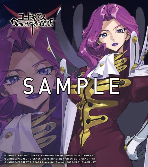 画像ギャラリー No.003のサムネイル画像 / 「コードギアス Genesic Re;CODE」,“ゼロからの挑戦状”最終突破人数は992人。解答が公開に